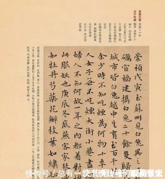 书圣王羲之#乡村美女老师喜欢“二王”书法,苦练楷书30年,小楷写出艺术美