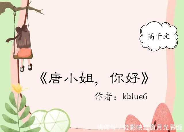 傅寒峥|高干文,傅寒峥是大财阀,表面高冷薄情,内里却宠她宠得无法无天