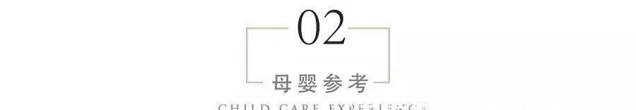 食物|想生个大眼睛宝宝孕期多吃四样食物,胎儿易变成大眼睛长睫毛