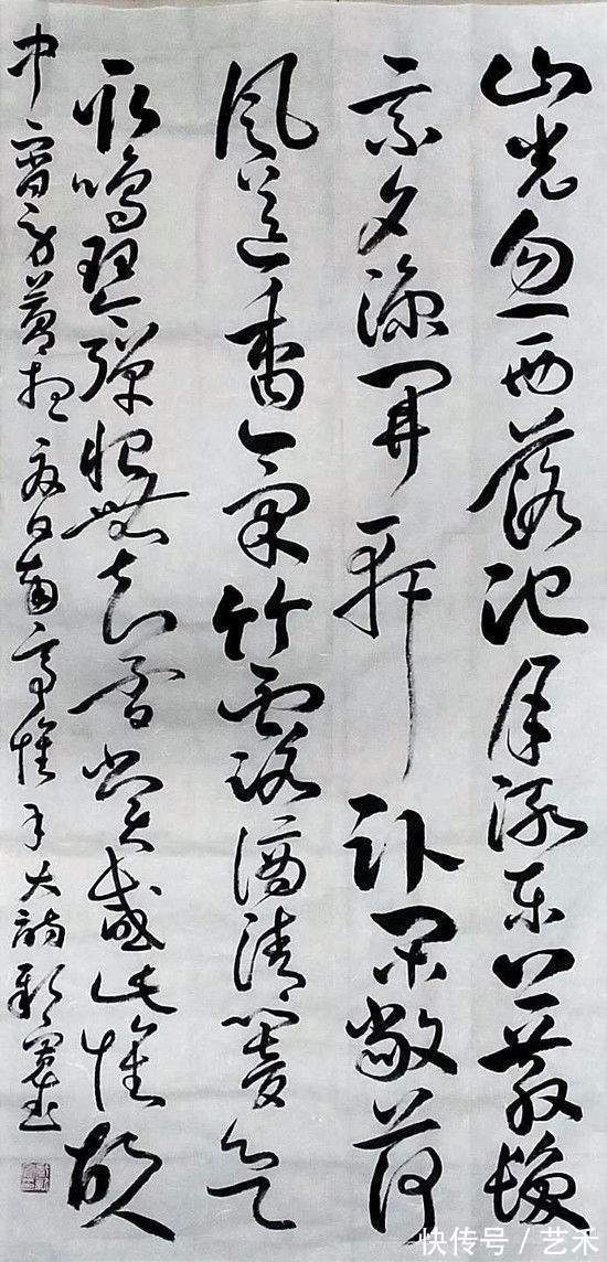 江苏省收藏家协会!盛新宽——中国书法家协会会员