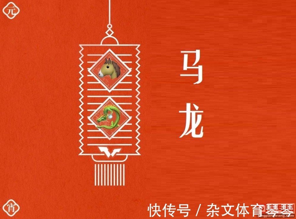 王曼昱|WTT喜贺中国元宵节,猜灯谜:竹笋飞鹰鲨鱼,是国乒哪位