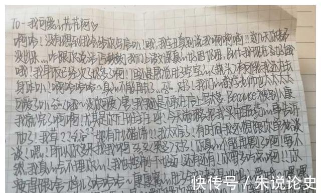 学生|“司藤”字体在学生中很流行,老师却避之不及,不是好看就能拿分