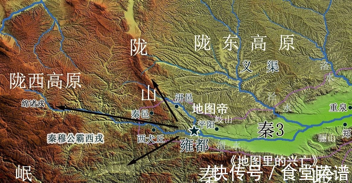 齐晋楚!秦穆公为何要霸西戎,而不去争霸中原!