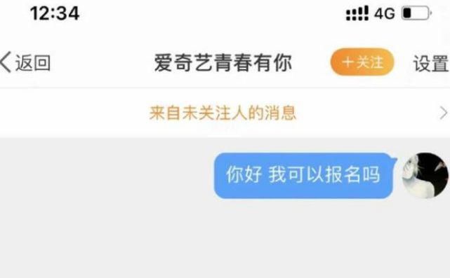 殷世航报名参加《青你》之后，套路璐练舞蹈，夫妻俩欲染指娱乐圈？