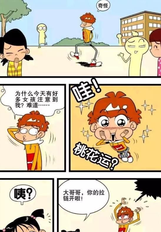 阿衰|阿衰漫画：课堂惊现新造型？阿衰的“贴花纹身”好玩又有趣