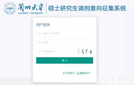 学生们|考研笔试成绩未出，“调剂通道”竟先开启，这就准备“抢人”了？