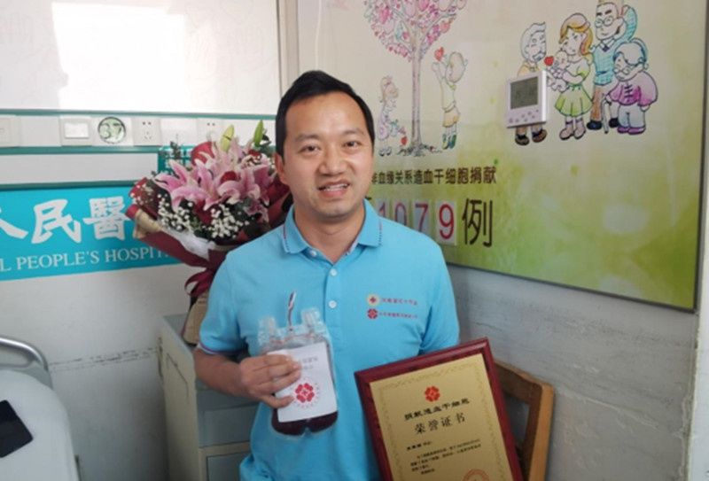 苏振西|0807 内乡“80后”医生成功捐献造血干细胞