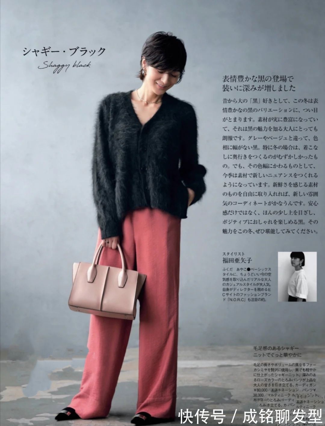 基础色 年过五十的女人,冬天这样穿简单高级显气质,时尚减龄又保暖