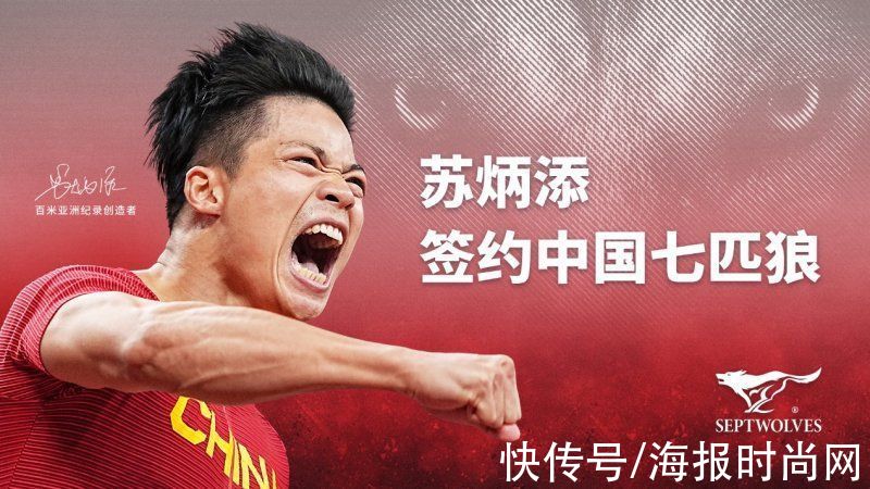 茄克|七匹狼茄克传递中国态度，成秋冬男装“扛把子”