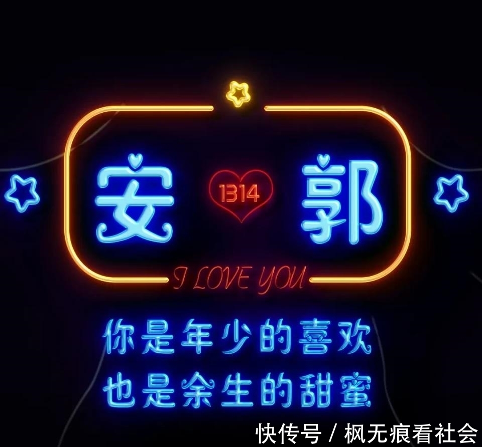 头像|用你的名字做微信头像:33款3D版商务签名头像,不同风格请查收