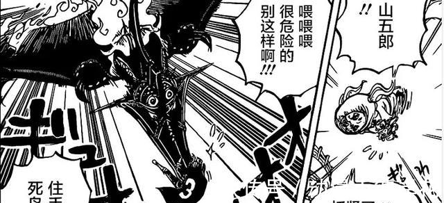 马尔科|海贼王989话猜:罗宾闯藏宝室找红石,马尔科救下山治