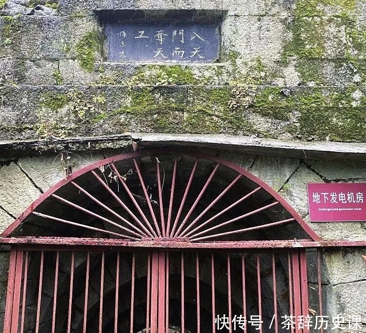 二战|还在延续的二战传奇,当年驼峰航线运来的美国制造今天仍在发电