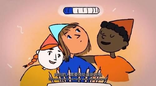 外向|“出门玩”和“宅在家”的孩子，长大后谁有出息？听科学家怎么说