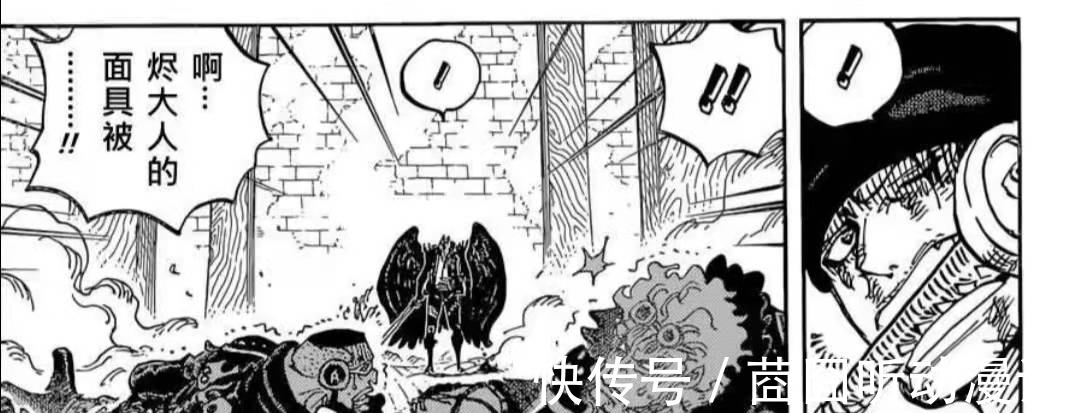 飞彻|海贼王:天狗飞彻等的人是烬?二代鬼彻的主人出现