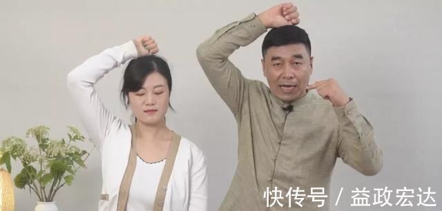 眼部|眼袋大显老10岁,每天坚持这个方法,不仅能除眼袋,还能调脾胃