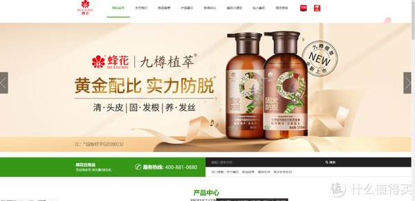 带你走进国货的世界，来数数这些国货顶尖品牌