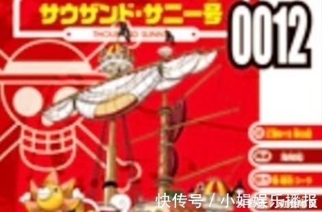 路飞|海贼王:草帽团1至13号伙伴排名,第12号已经公布,第11号最神秘