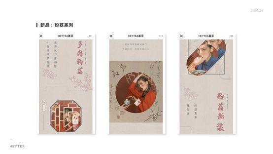 品牌|从喜茶的成功看沪琛是如何做品牌的?