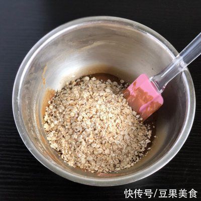 这道红糖燕麦饼干，我打赌99%的人都没吃过