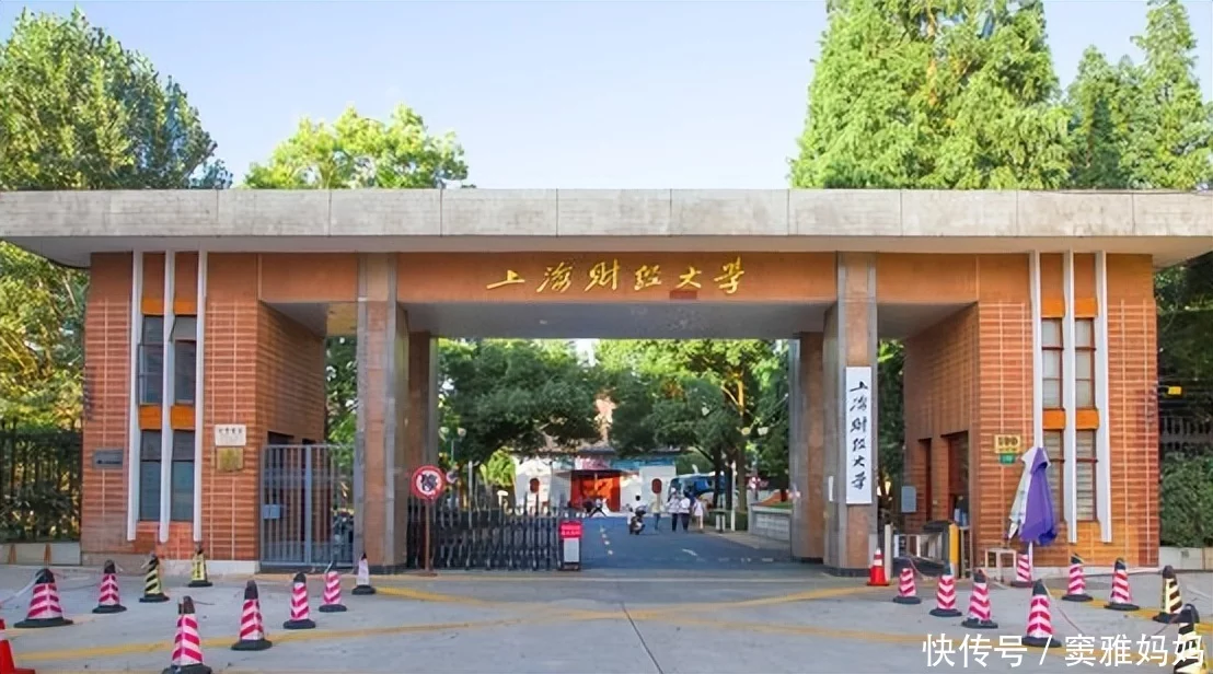 万万没想到（师范类大学排名）二本公认最好师范大学 第2张