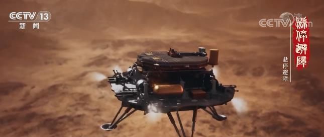 專家詳解天問一號著陸火星“恐怖9分鐘” 你好火星！科普   巡視器