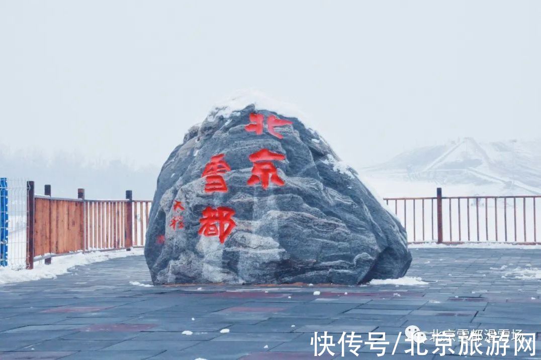 平谷|在北京过元旦，去滑雪：夜场滑雪，冰瀑速降！平谷、大兴、怀柔滑雪场推荐！