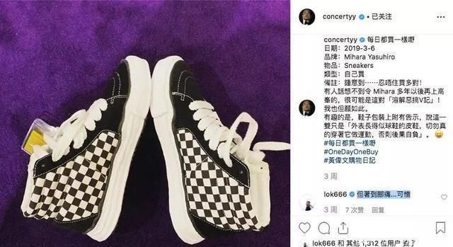 余文乐|爆款鞋王被嫌“不好穿”、“抄袭”,但也逃避不了真香定律