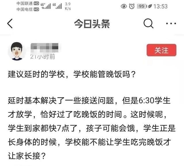 独生子女|课后托管带来的家庭教育的缺失,后果谁来承担?