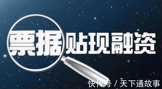 票据|常见的票据行话,尤其是这8个,能弄懂的都是老手