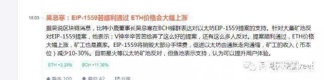 世界第一|关于币世界屡次“恶意删除来源复制抄袭”的声明