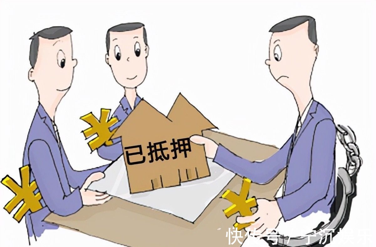 购房者|9月起，这5种有房产证的二手房将无法获得房贷，慎买