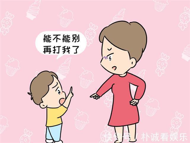 教育|孩子叛逆期和父母对着干也许是您底线模糊造成的,您了解过吗