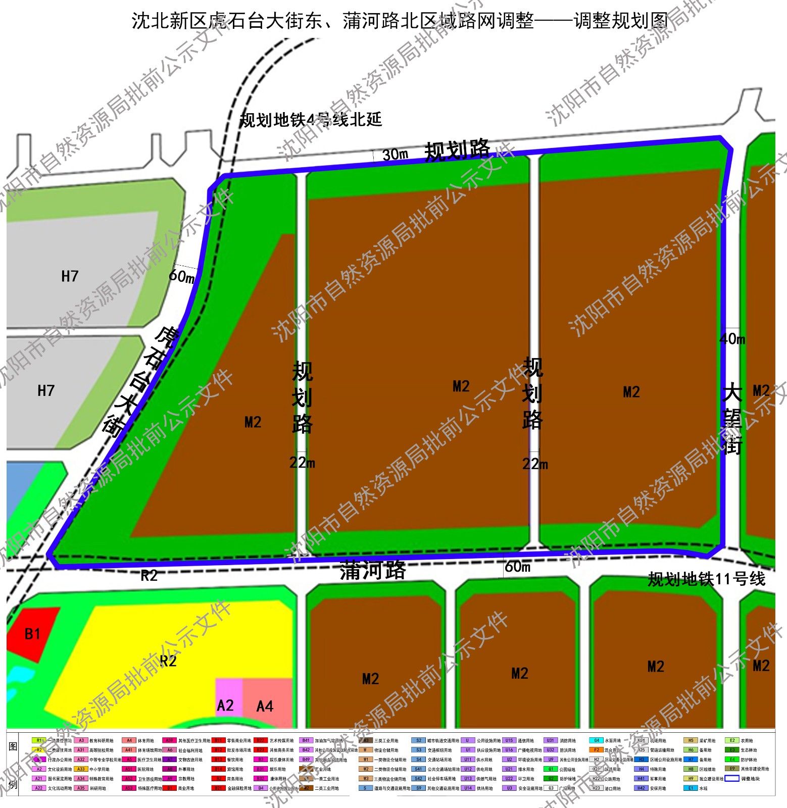 乐居买房讯|沈北新区虎石台大街东、蒲河路北区域路网拟调整