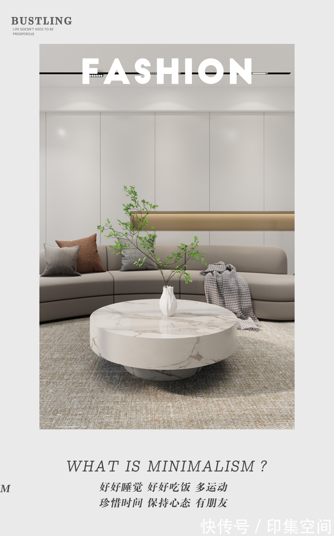 电视墙|极简+悬空电视墙,营造大平层空间感