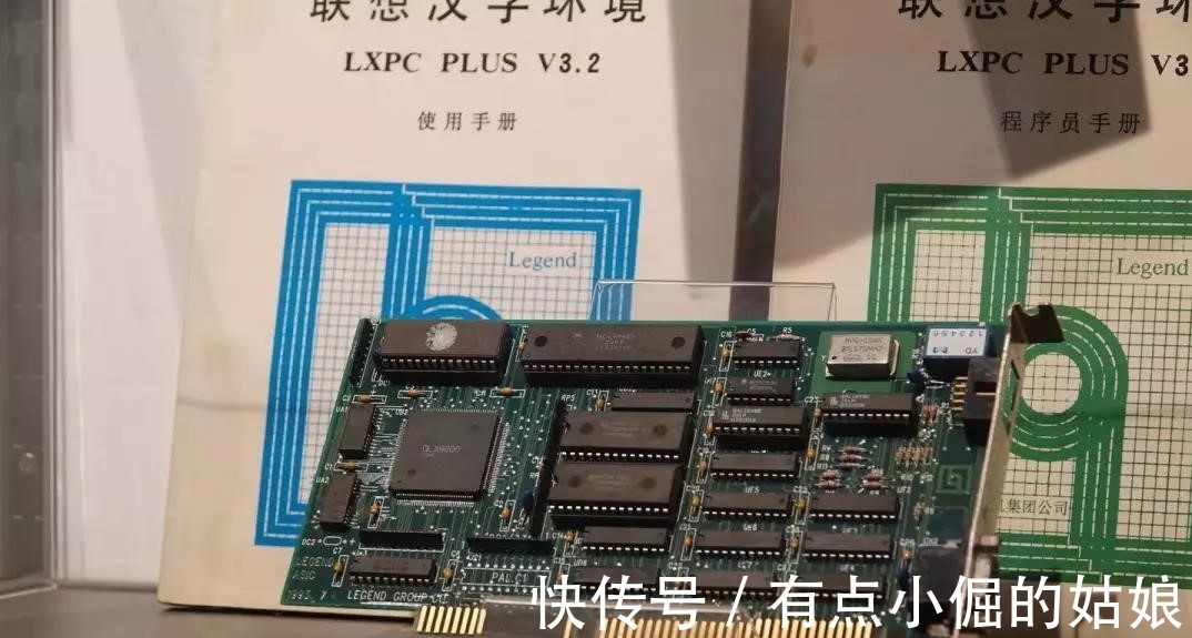 方舟|柳传志与倪光南,没有对错之分,只有时代的遗憾!