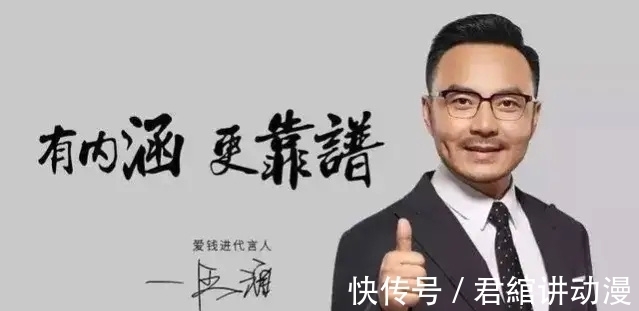 小五|湖南卫视高危男主持扎堆？你能原谅谁？为谁说句公道话？