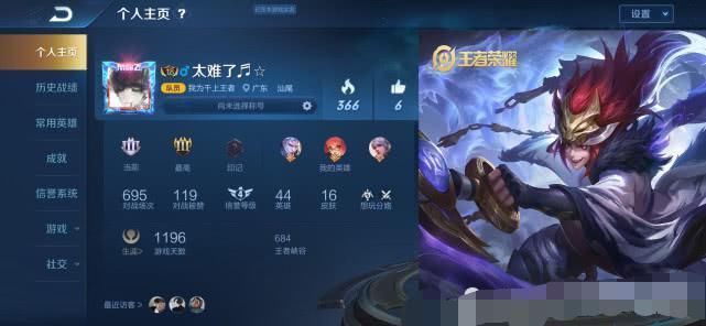 韩信|王者男生主页放这4款皮肤，最招女生喜欢，特别是图4，萌妹都求带