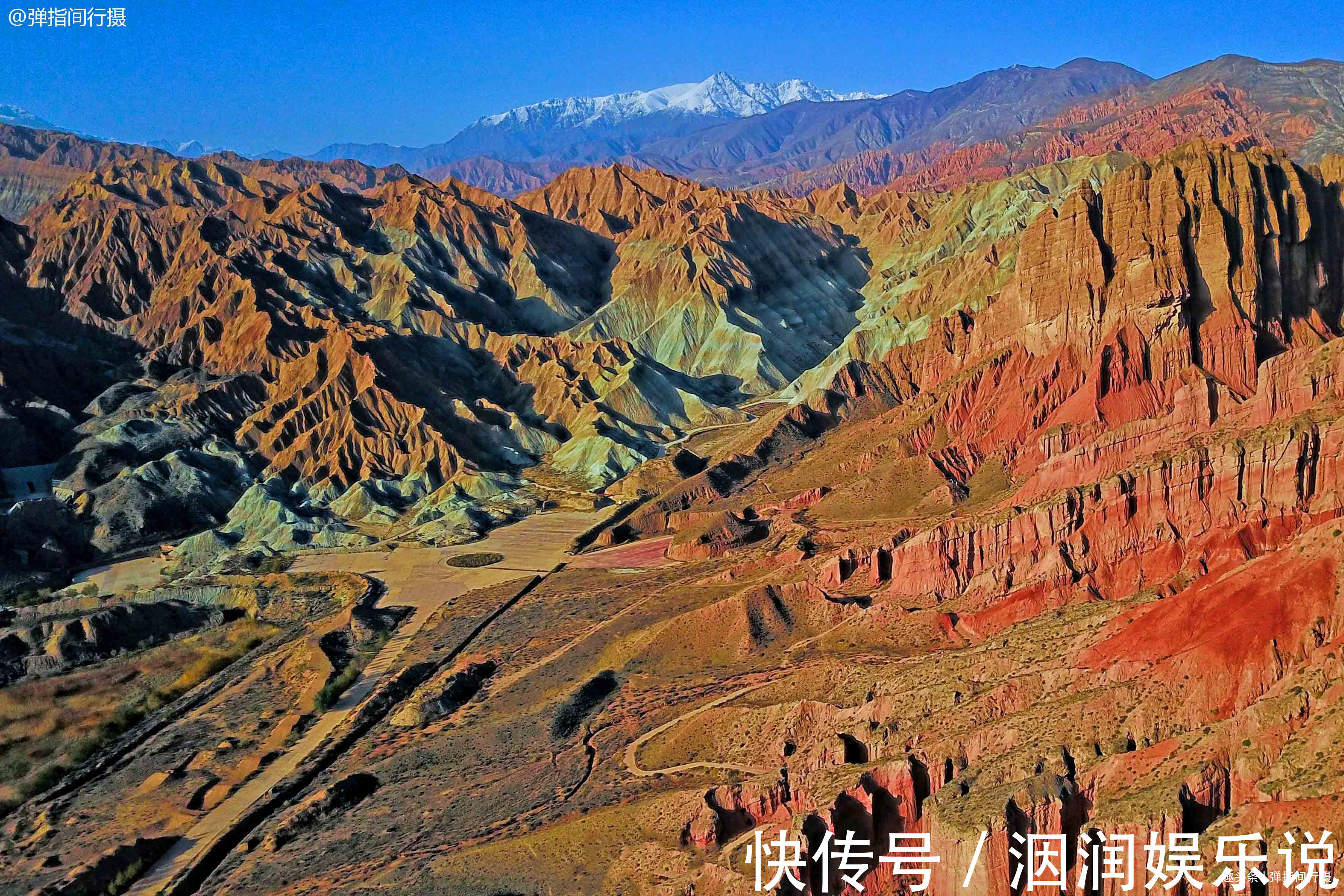 青藏高原地形类型