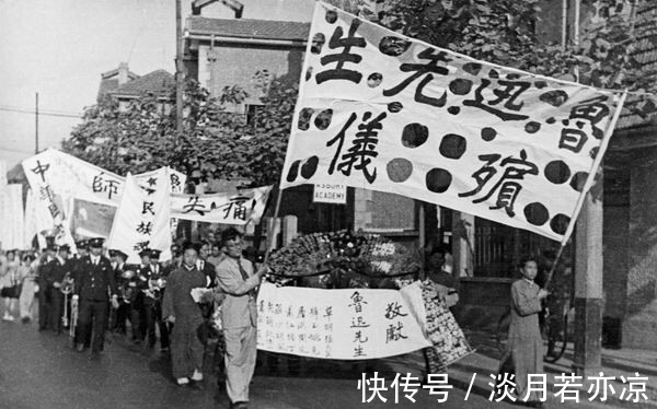 蔡元培$鲁迅葬礼：16大文豪抬棺，北大校长、国母扶棺，送行队伍十几里