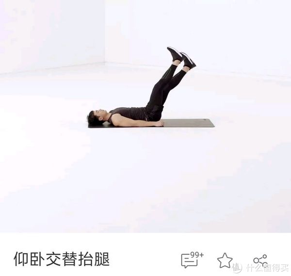 三个月|女生都有小腹肌了？只要坚持30次就能速成？