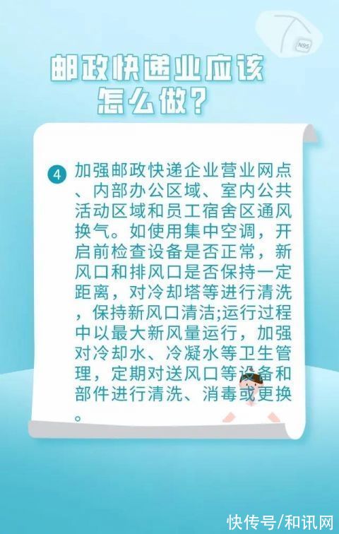 快递|拆个快递健康码变黄要隔离！双十一快递怎么收安全？答案来了