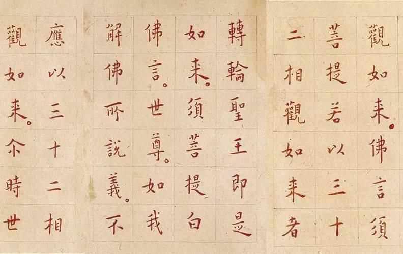  入画|弘一法师谈艺：融字之法入画，融画之势入字