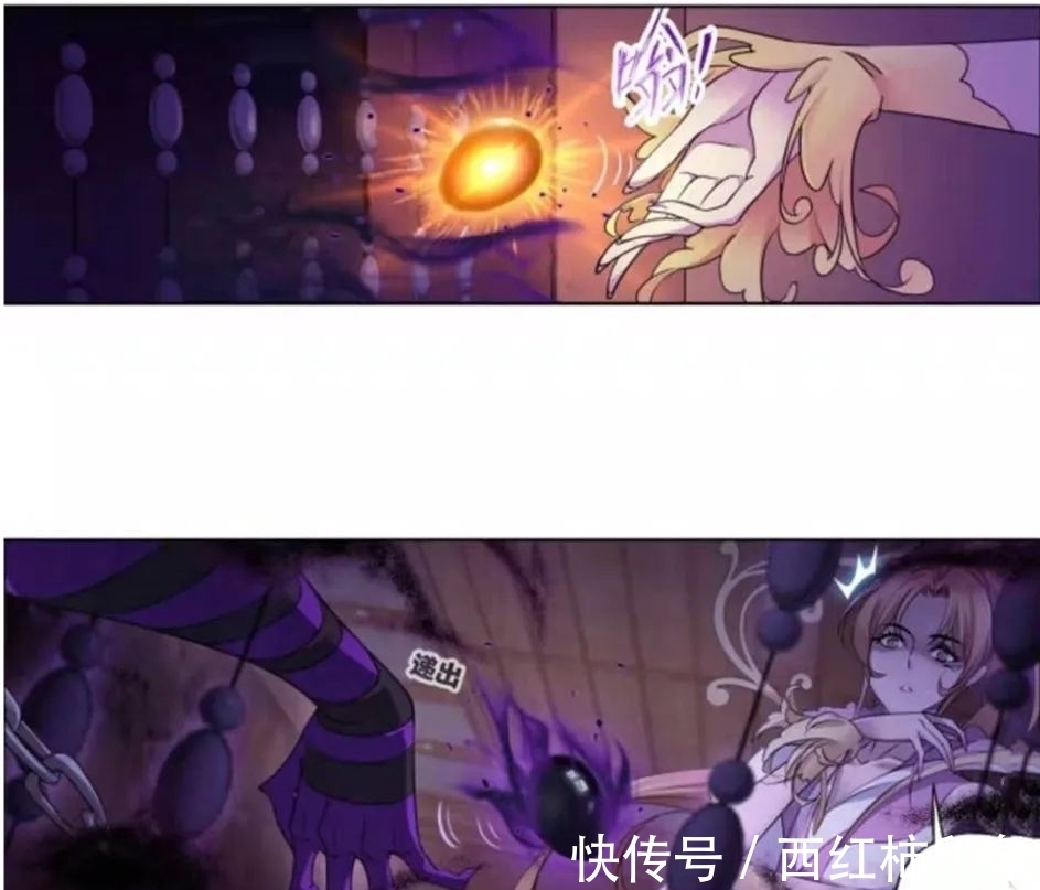 漫画|斗罗大陆漫画第757话:海神二考,戴沐白参战!海神七子的态度