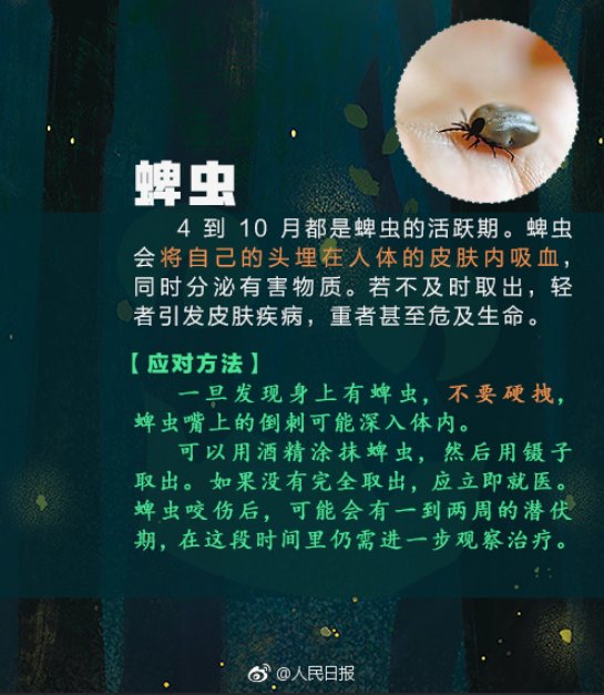 多脏器|广东一大叔高烧不退以为得了新冠，到医院一查竟是…千万警惕！