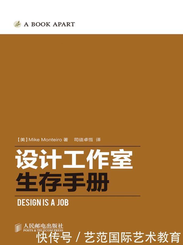 倒计时|2020进入倒计时,你还不知道这几本设计管理书?