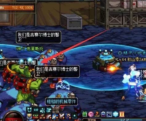 高科技戒指