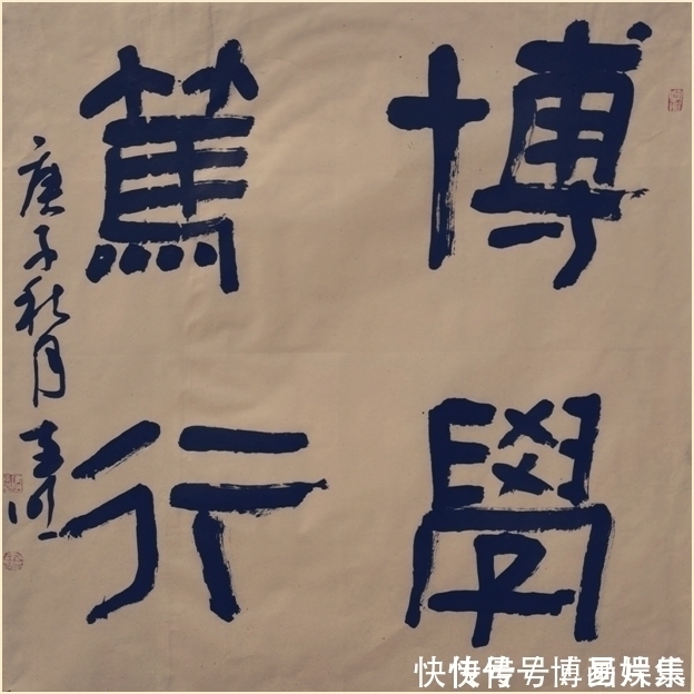 国展!他的隶书“大作”,入12届书法国展,书协副主席:字法不准确