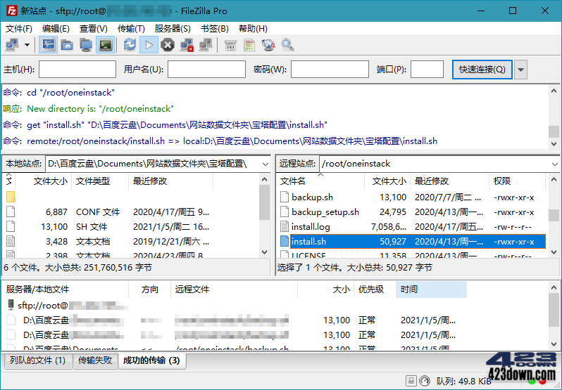 FileZilla Free v3.65.0 /  PRO v3.64.0 正式版