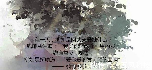 男洛神赋&柳如是一生曲折,可谓奇女子!柳如是一生曲折,可谓奇女子!