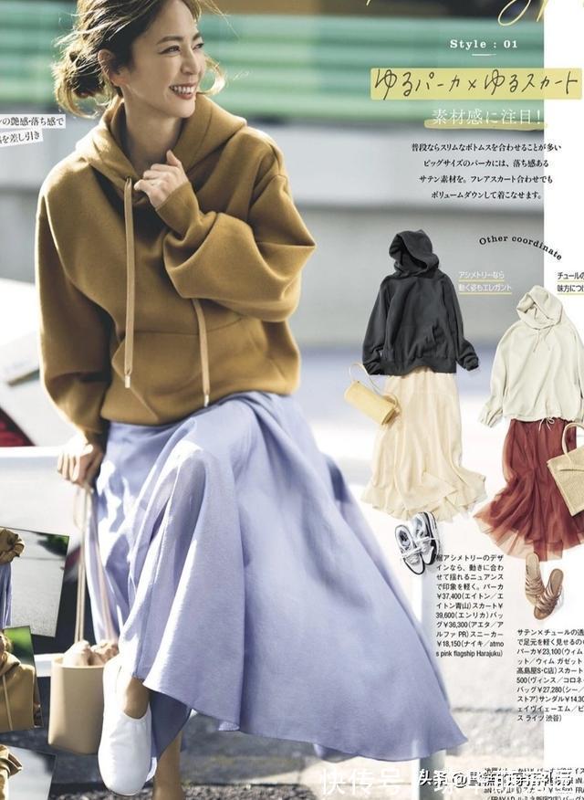 连衣裙|四十岁的女人,不要把自己打扮得很廉价,这3种穿搭不要有